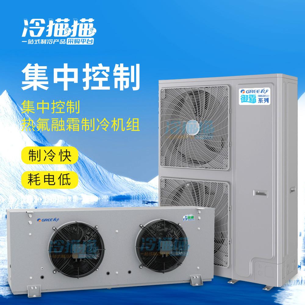 中冷联盟(中冷联盟数据)